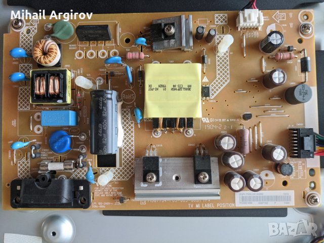 PHILIPS 32PFS4132/12-715G8659-M01-000-004Y-715G7734-P03-005-002H-HV320FHB-N00 /476021051, снимка 5 - Части и Платки - 32466649