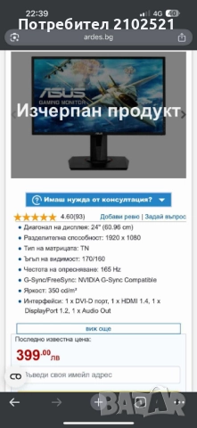 Геймърски компютър/монитор/клавиатура/3060/Ryzen 5 5600/32GB/Гаранция, снимка 3 - Геймърски - 52874171