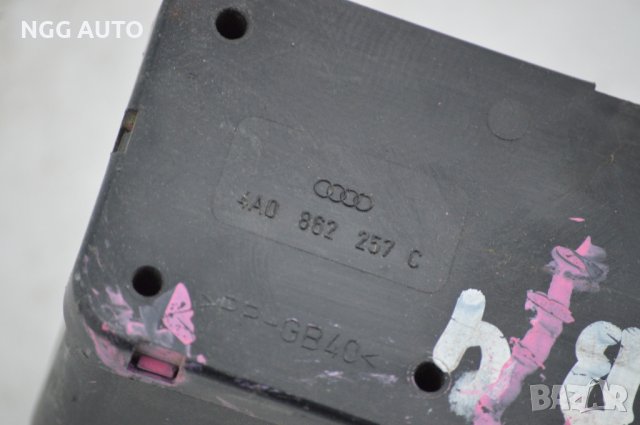 Вакуум помпа централно заключване за Audi 80 4+1 , 4A0 862 257 / 4A0862257 / 8TN 006 893-00, снимка 3 - Части - 39772770