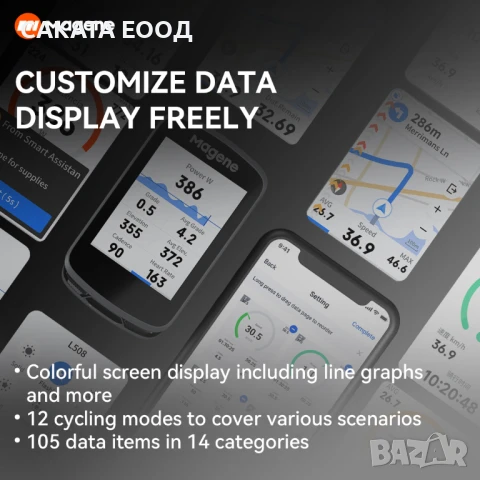 Magene C506 велокомпютър, снимка 7 - Аксесоари за велосипеди - 51300250