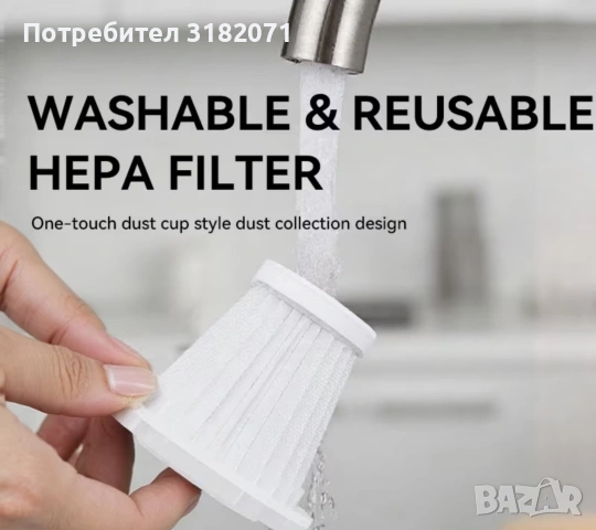 16-20kPa (много ВАЖНО) безжична прахосмукачка с 2 функции - засмукване и, снимка 6 - Прахосмукачки - 53284239