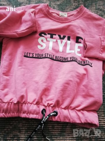 Къси горнища, снимка 5 - Детски анцузи и суичери - 36728757