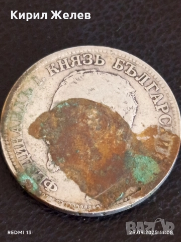 Сребърна монета 2 лева 1891г. Княжество България Княз Фердинанд първи 36557, снимка 12 - Нумизматика и бонистика - 51830885