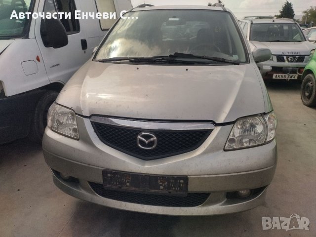 Мазда мпв 2003 Mazda MPV на части
