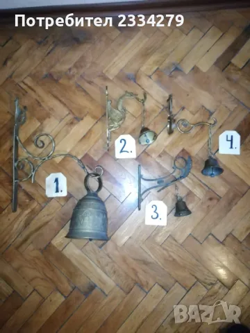 Стари камбанки, звънци. , снимка 2 - Антикварни и старинни предмети - 47823248