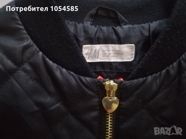 Детско яке H&M-за 9-10г , снимка 3 - Детски якета и елеци - 27379407