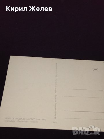 Стара рядка картичка известна картина много красива за КОЛЕКЦИЯ 41619, снимка 5 - Колекции - 43086476