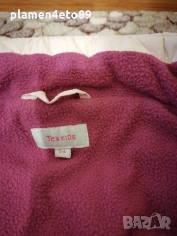 грейка 5-6 години деца , снимка 2 - Детски якета и елеци - 33648835