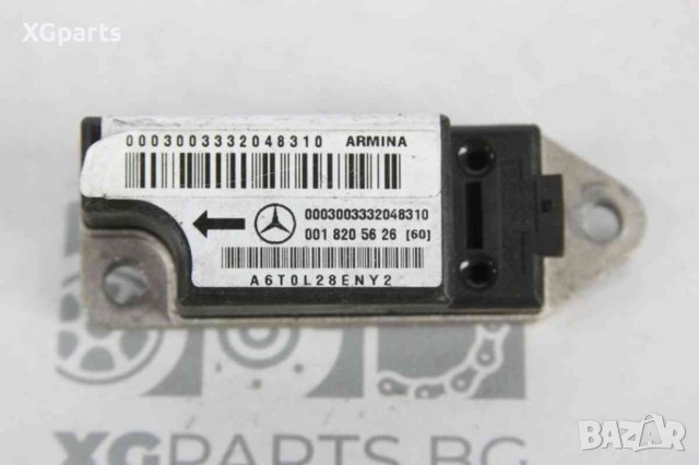 Сензор airbag за Mercedes E-class W210 (1995-2003) 0018205626, снимка 2 - Части - 43740644