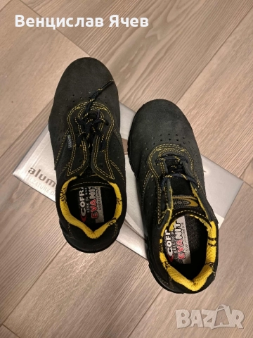 Работни обувки Cofra 