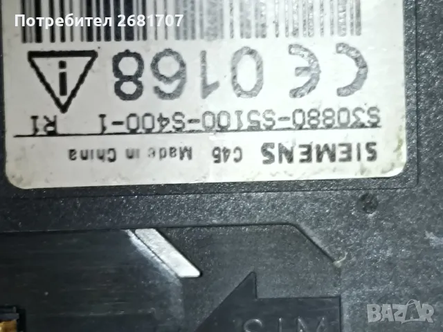 телефон Сименс С45, снимка 3 - Siemens - 49561273