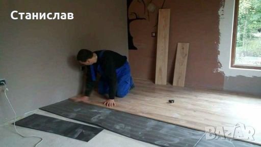 Монтаж на ламинат, снимка 7 - Монтажи - 28032215