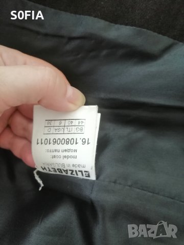 Elizabeth 44 велур връхна дреха тип смокинг милитари, снимка 4 - Шлифери - 37756935