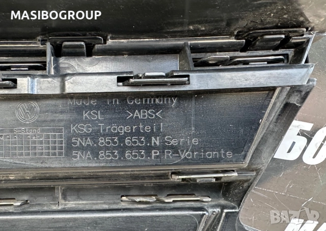 Решетка предна решетки за Фолксваген Тигуан Vw Tiguan , снимка 4 - Части - 32817879