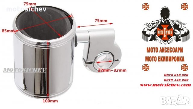 МЕТАЛНА ХРОМИРАНА РЕГУЛИРУЕМА СТОЙКА ЗА НАПИТКИ, снимка 4 - Аксесоари и консумативи - 32569148