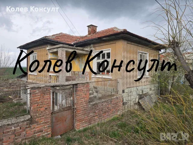 Продавам двуетажна къща в село Бряст , снимка 2 - Къщи - 49534018