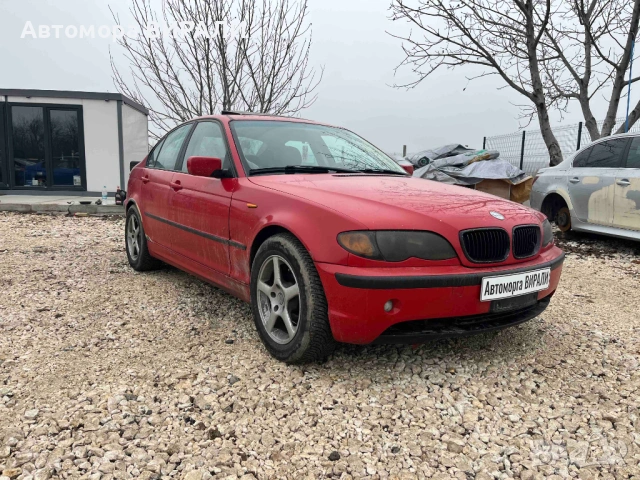 BMW e46 320i 170кс на Части