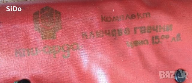 2 Комплекта български гаечни ключове от 1980г произв.в НПИ"Арда"гр.Кърджали, снимка 4 - Куфари с инструменти - 50823939