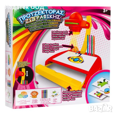 Проектор за рисунки, детски, рафт и цветове, многоцветен, 34x7x32 см, снимка 1 - Рисуване и оцветяване - 43484684
