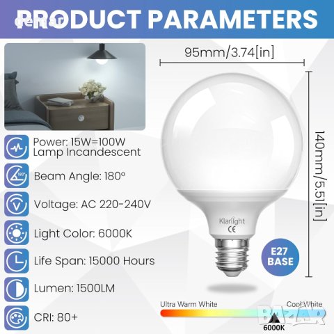  Електрически LED крушки 15W G95 LED Edison Globe E27 студено бяло 6000K, снимка 2 - Крушки - 43938896