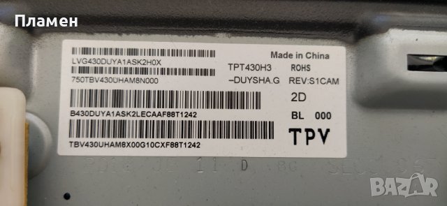 Телевизор Philips 43PFS5823 на части, снимка 3 - Части и Платки - 37989325