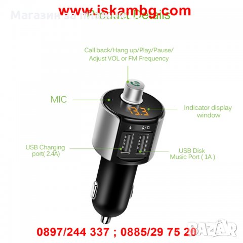 3 в1 , Волтметър ,термометър, зарядно за кола, снимка 14 - Аксесоари и консумативи - 28402722