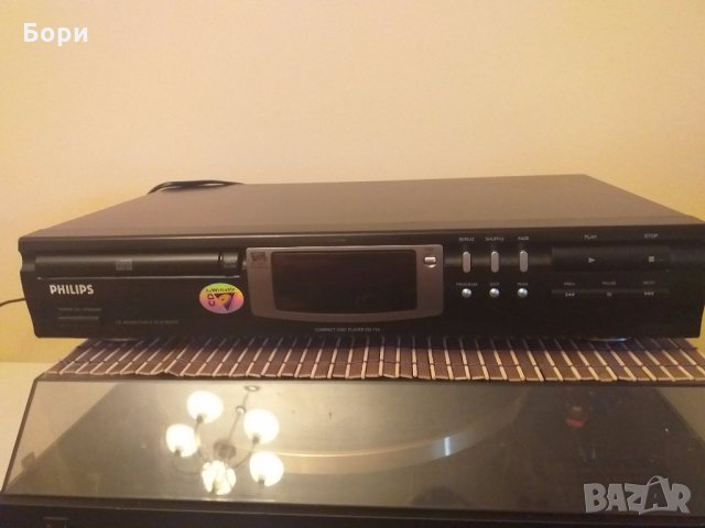 PHILIPS CD 713 Compact Disc Player