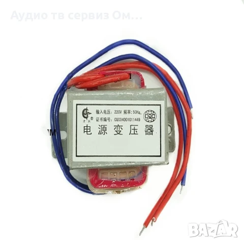Трансформатор 18V 0.55A 10W