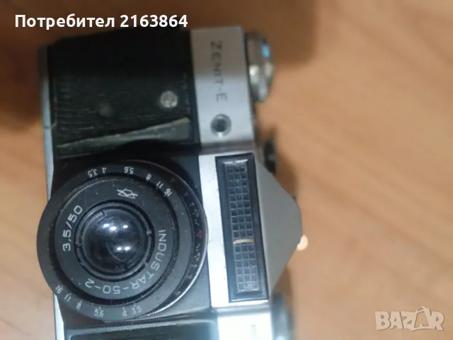 фотоапарат Зенит Е, снимка 9 - Фотоапарати - 49577567