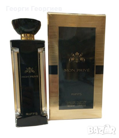 Оригинален Арабски парфюм Mon Prive RiiFFS Eau De Parfum, снимка 1 - Унисекс парфюми - 43476309