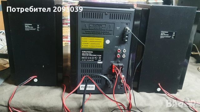 Уредба Grundig. , снимка 2 - Аудиосистеми - 52925278