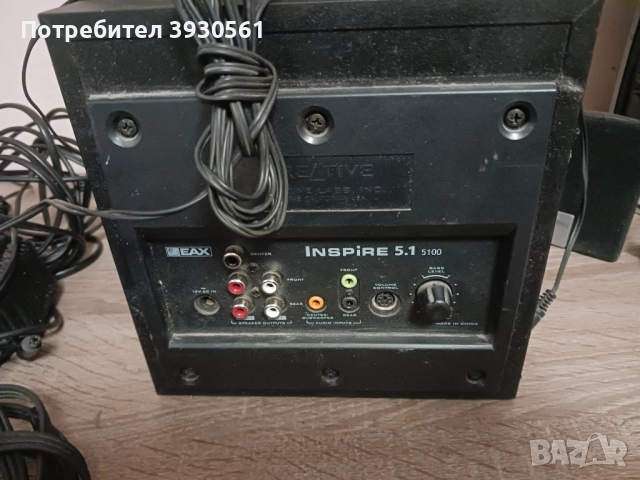 Creative inspire аудио система за компютър 5.1, снимка 2 - За дома - 52931646