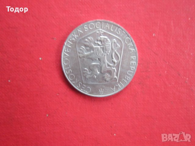 25 крони 1965 сребърна монета , снимка 3 - Нумизматика и бонистика - 38157894
