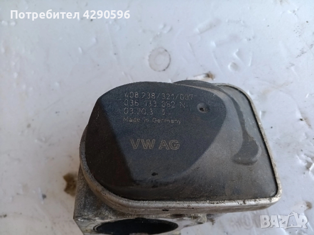 Дросел , дроселова клапа - 036133062N / VW , Audi , Seat , Skoda , снимка 2 - Части - 51840699