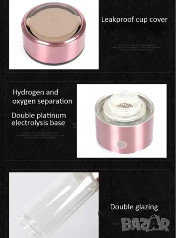 Премиум Водородна Бутилка Алкална Вода Генератор за Хидрогенирана Вода Озон Йонизатор Хидрогенератор, снимка 10 - Други - 50019579