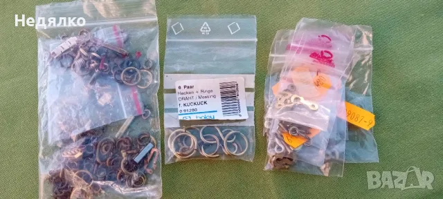 Оригинални немски ключалки,скоби за часовници