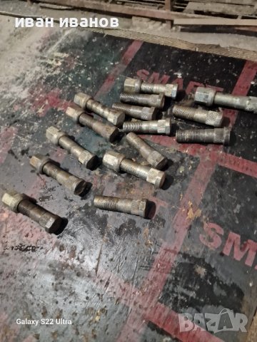 Болтове Главина Ремарке , снимка 5 - Селскостопанска техника - 43102154