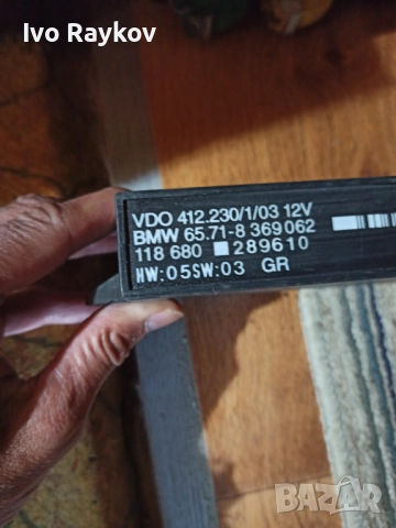 Модул круиз контрол BMW E38 , 65.71-8369062 , снимка 2 - Части - 51492066