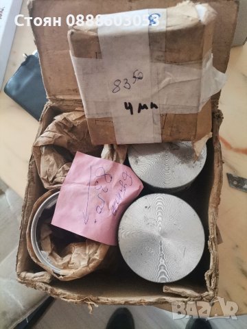 Бутала Биелни и основни лагери Жук Ниса Газ 69 0.50 втори ремонт , снимка 2 - Части - 40379451