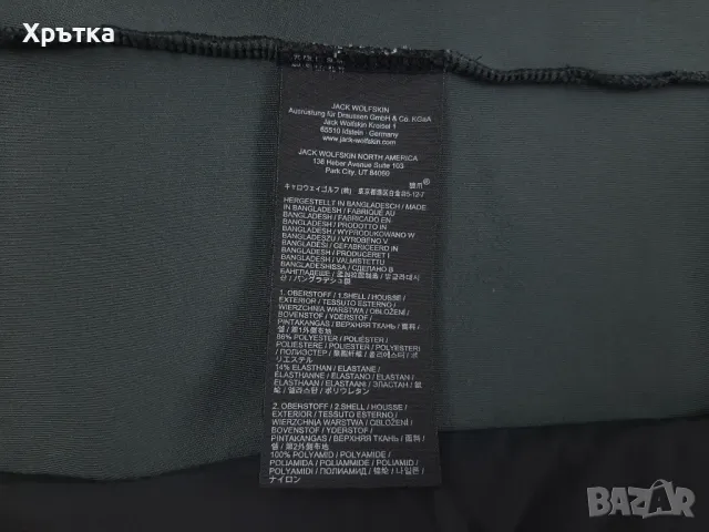 Jack Wolfskin Tasman - Оригинално мъжко яке с пух размер M, снимка 13 - Якета - 49303569