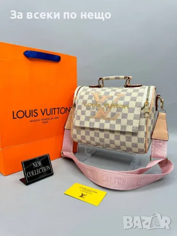 Дамска чанта Louis Vuitton - Налични различни цветове Код D1320, снимка 2 - Чанти - 47920965