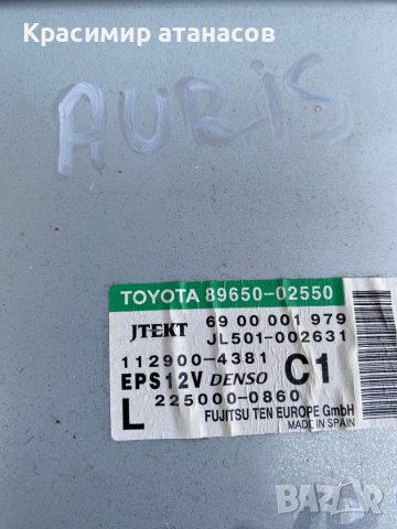 Модул рейка за Тойота Аурис.89650-02550.225000-0860, снимка 2 - Части - 44095268