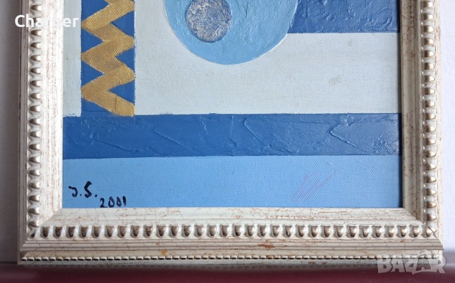 Стара картина, подписана!, снимка 3 - Картини - 53224950