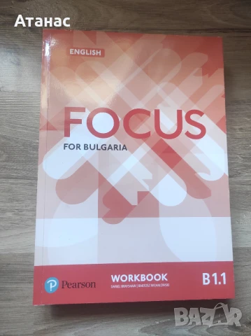 Учебници и учебни тетрадки , снимка 4 - Учебници, учебни тетрадки - 51007678