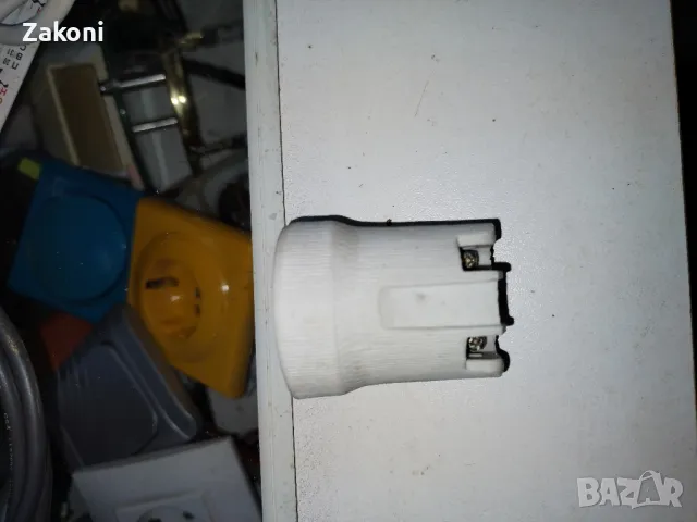 Фасунга керамична , снимка 2 - Други стоки за дома - 49741167