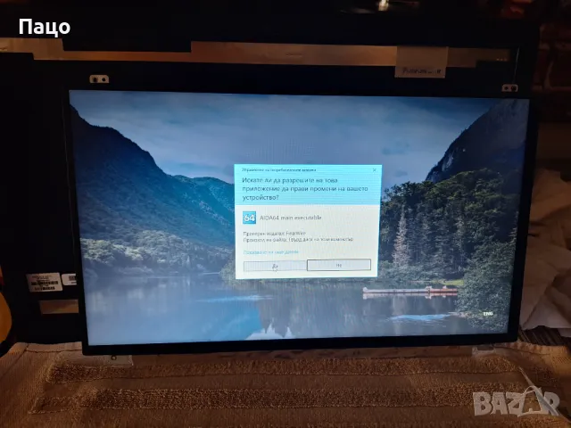 15.6" N156BGE-E32   HD (1366x768)  INNOLUX//промо цена/
