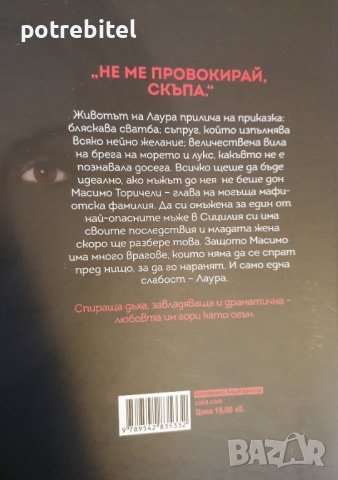 Този ден Бланка Липинска, снимка 3 - Други - 40276387