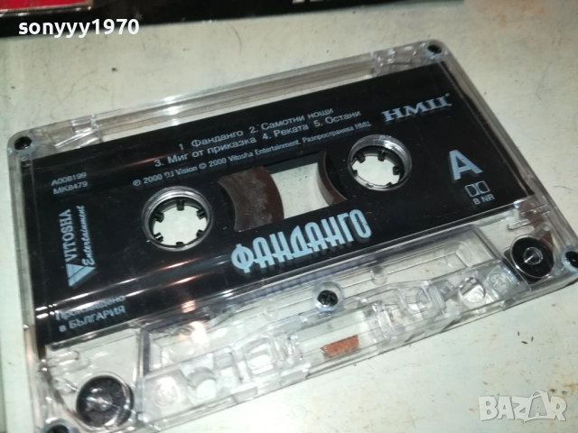 ФАНДАНГО-ОРИГИНАЛНА КАСЕТА 2209251456, снимка 2 - Аудио касети - 51795652