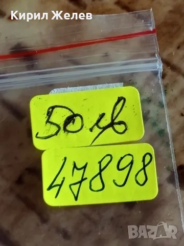 Сребърна монета 100 лева 1937г. Царство България Борис трети за КОЛЕКЦИОНЕРИ 47898, снимка 12 - Нумизматика и бонистика - 47844921