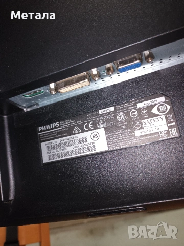 Продавам монитор PHILIPS 24 инча, снимка 3 - Монитори - 53044578